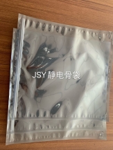 惠州自封袋