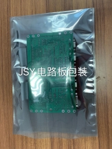 成都?防靜電屏蔽袋